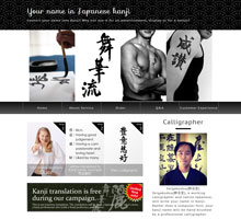 kanji art
